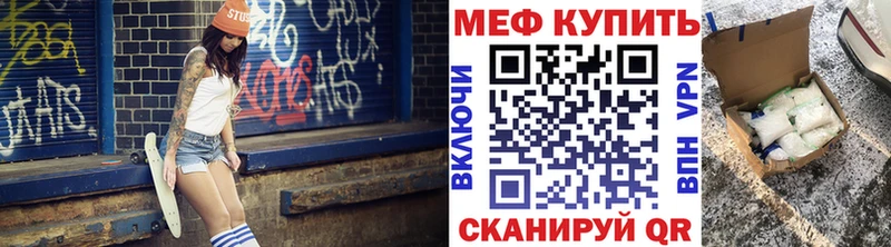 Как найти закладки Ялуторовск ГАШ  Альфа ПВП  Амфетамин  Cocaine  МЕФ 