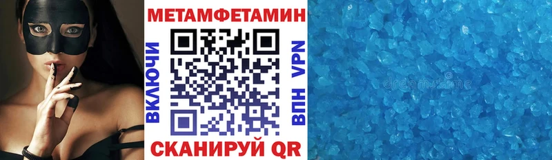 АМФЕТАМИН Premium  hydra как войти  Ялуторовск 