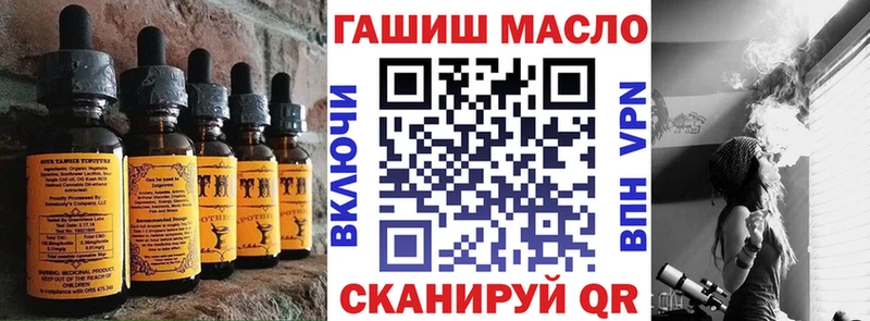 гидра tor  Ялуторовск  Печенье с ТГК марихуана  продажа наркотиков 