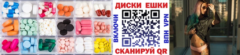 наркотики  Ялуторовск  ЭКСТАЗИ Philipp Plein 