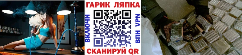 дарк нет наркотические препараты  Ялуторовск  MEGA зеркало  ГАШ хэш  продажа наркотиков 