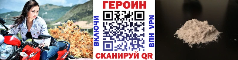 ОМГ ОМГ ONION  Ялуторовск  Героин Heroin 