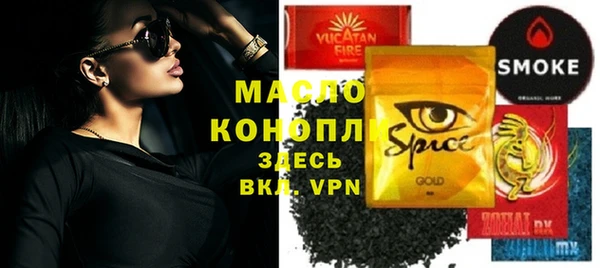 амфетамин Армянск