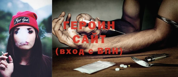 амфетамин Армянск
