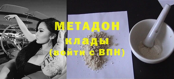 метамфетамин Арсеньев