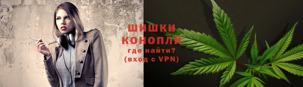 амфетамин Армянск