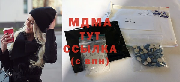 метадон Аркадак