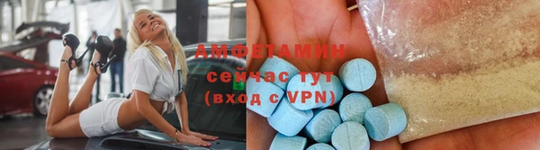 амфетамин Армянск