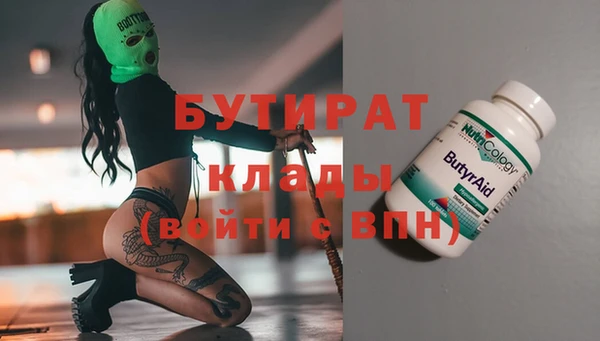 метамфетамин Арсеньев