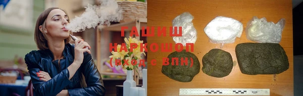 меф VHQ Переславль-Залесский