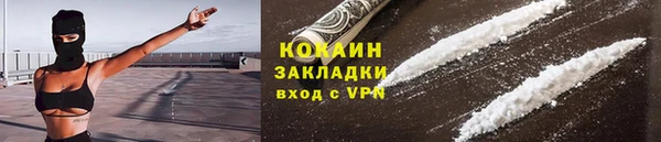 амфетамин Армянск