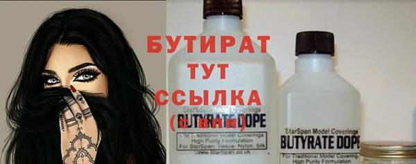 стафф Пересвет