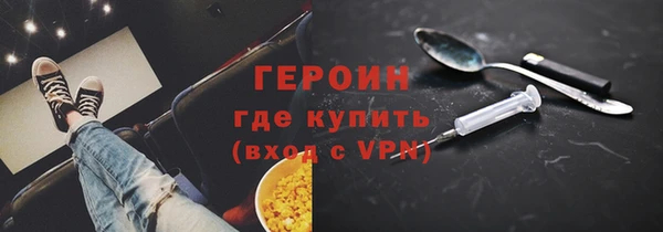 меф VHQ Переславль-Залесский