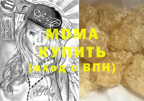 амфетамин Армянск