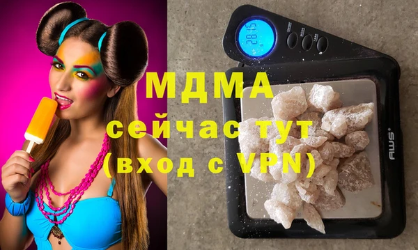 метадон Аркадак