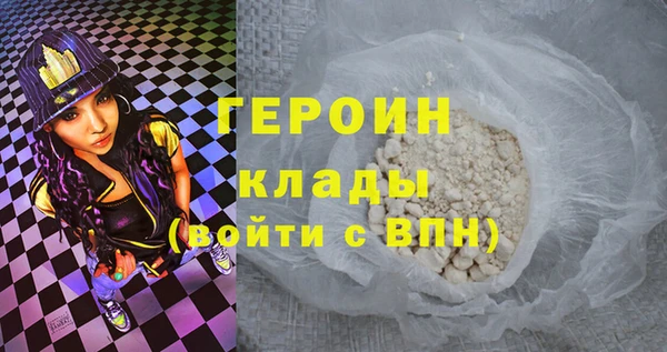 меф VHQ Переславль-Залесский