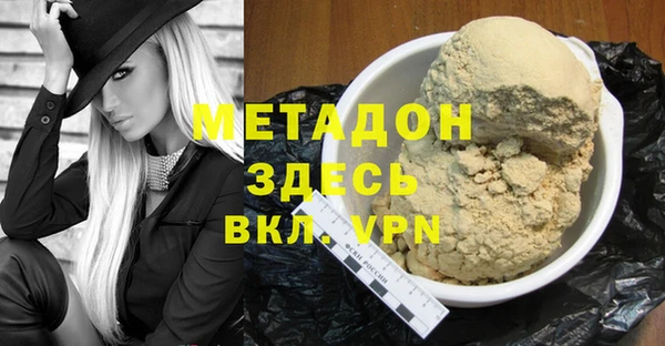 метамфетамин Арсеньев