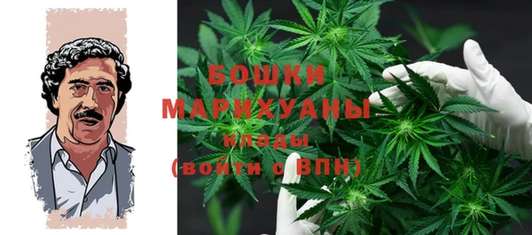 метамфетамин Арсеньев
