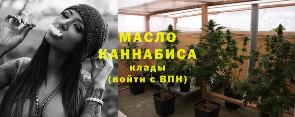 стафф Пересвет