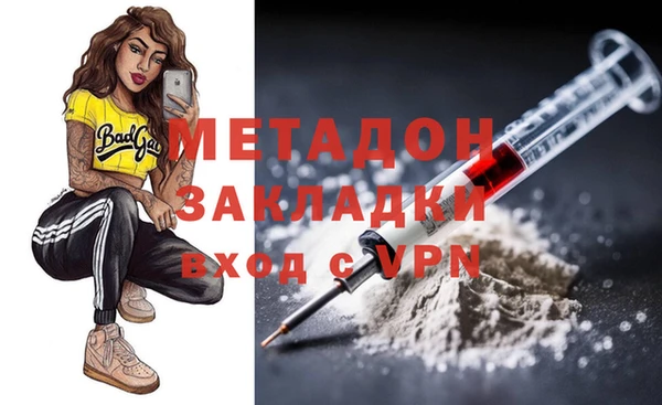 амфетамин Армянск