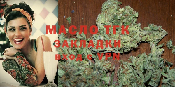 амфетамин Армянск