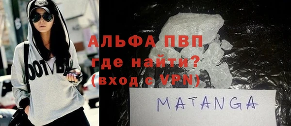 амфетамин Армянск