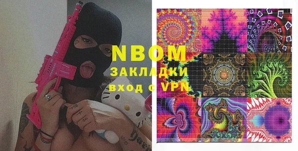 метамфетамин Арсеньев