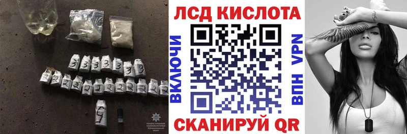 купить наркоту  Ялуторовск  ЛСД экстази ecstasy 