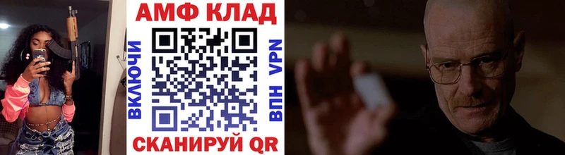 Первитин кристалл  Ялуторовск 