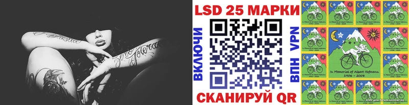 Марки 25I-NBOMe 1,5мг  закладка  Ялуторовск 