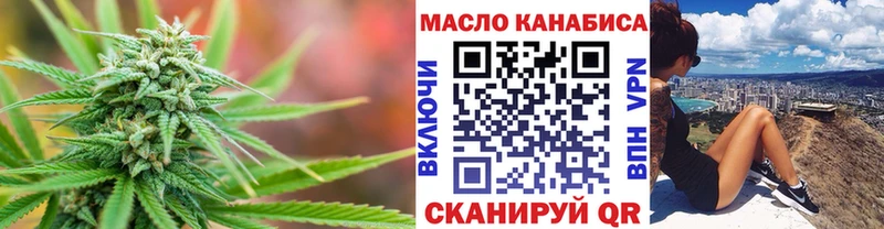ТГК Wax Ялуторовск